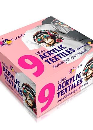 Набір акрилових фарб для текстилю 9 шт. по 20 мл 5026-ac