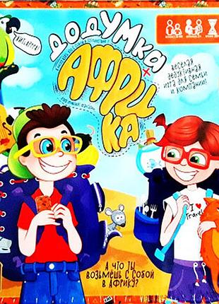 Карточная развлекательная игра danko toys "доумка африка" на русском языке gdv-afr-01u