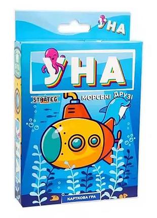 Карточная игра strateg уна морские друзья 30449