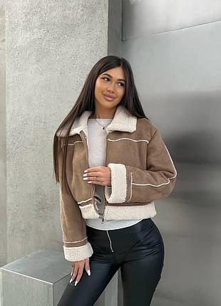 Дублянка жіноча