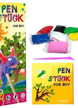 Набор для творчества "pen stuck for boy", в кор-ке 26-9-2,6 см 30762