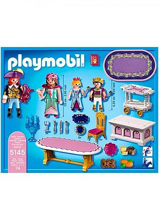 Банкетный зал 5145