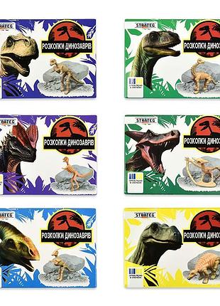 Набор для творчества "раскопки динозавров" strateg 31003