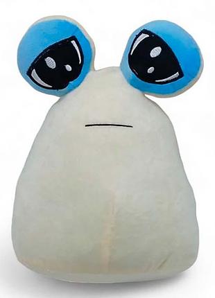 Мягкая игрушка инопланетянин пу pou 30 см 0348_white