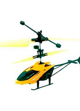 Игрушка запускалка летающий вертолет на аккумулятое 805b_yellow