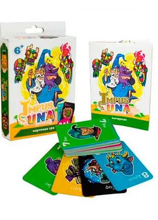 Карточная игра 30864 (укр) "impus una" мини, в кор-ке 13,5-9-2,2 см 30864-1