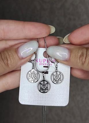 Комплект новий з медичного золота xuping