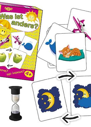 Настільна гра чи був ist anders? (що інакше?) мке0507