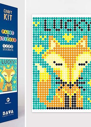 Картина по номерам наклейками умняшка "лисичка" 33 на 48см 1200 стикеров 1838