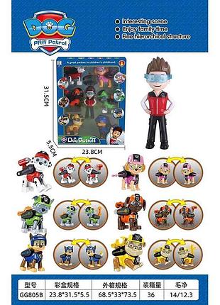 Набор фигурок щенячий патруль g805
