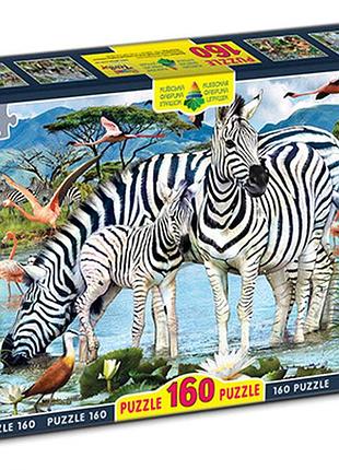 Пазли зебри 160 ел в кор ен.2975