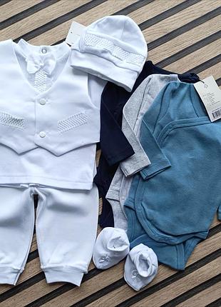 Новый набор