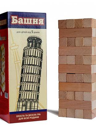 Игра настольная дженга "башня" 44 детали из дерева 20060