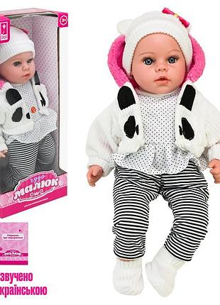 Пупс "чудо малыш" на батарейках мягконабивная озвучена українською pl-525-115