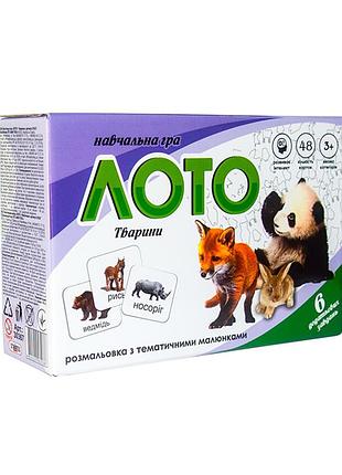 Лото 30367 (укр) "животные" в кор-ке 17,5-11,8-5,6 см 30367