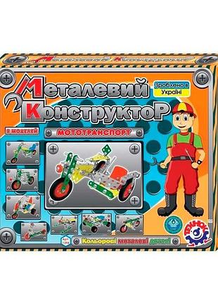 Конструктор технок мототранспорт металлический 1394b