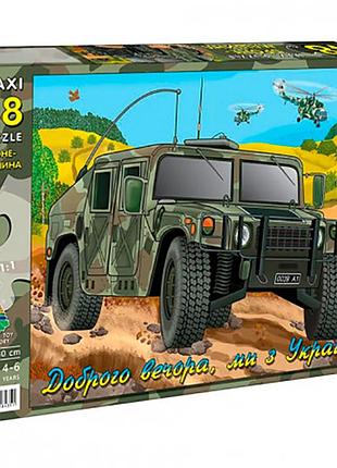 Пазлы 48 ел. бронемашина ен.4634
