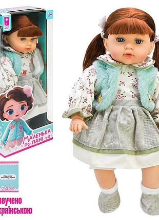 Кукла "маленькая дама" говорит на украинском pl-525-110