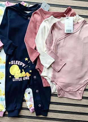 Новый набор