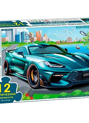 Пазл 12 ел. "супер авто" в кор. (28) ен.2036