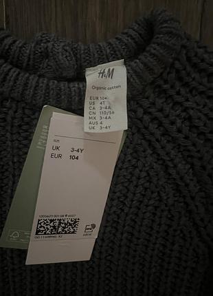 Светр для хлопчика h&m 3