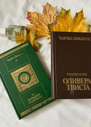 Вінтажні книжки 📕