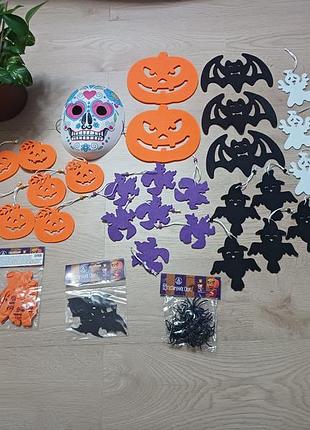 Продам прикраси для свята helloween