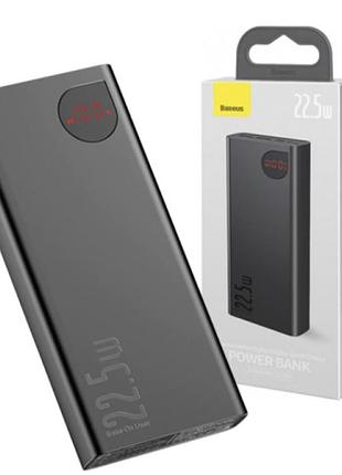 Зовнішній акумулятор, power bank baseus adaman 20000mah 22.5w