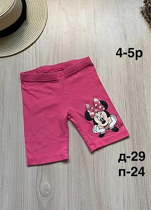 Шорти 4-5 років