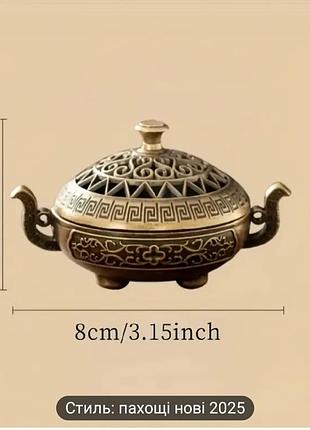 Кадильница, куриная 5