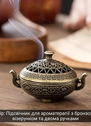 Кадильница, куриная 6