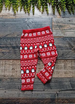 Брюки для малышей