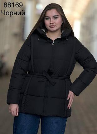 Демисезонная женская куртка