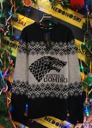 Новорічний різдвяний святковий светр гра престолів game of thrones зима близько