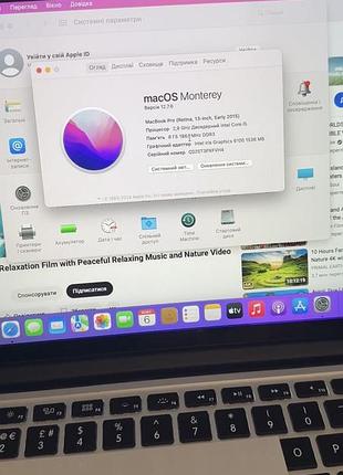Makbook pro,у використанні майже не був,ідеальний стан,коробка і зарядний пристрій в комплекті,все оригінальне