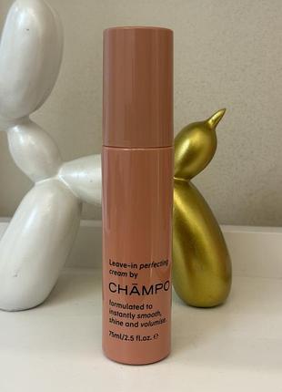 Незмивний крем догляд для волосся leave-in perfecting cream by champo