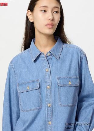 Джинсова сорочка