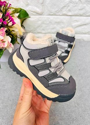 Классные утепленные кроссовки для мальчика, деми, еврозима