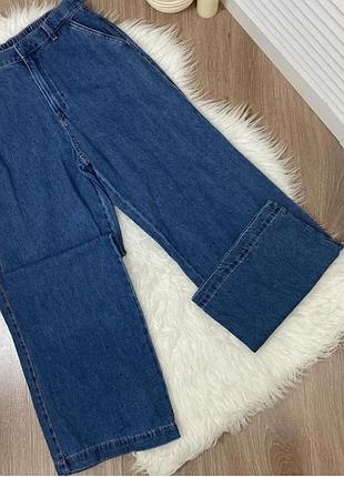 Сині широкі джинси жіночі палаццо джинси