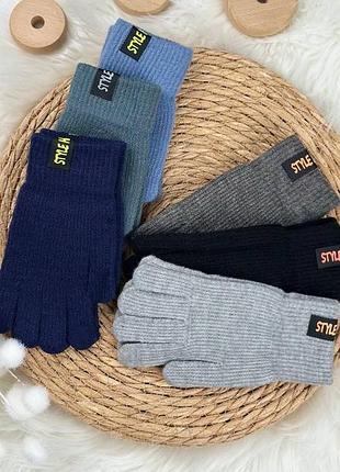 Перчатки детские зима