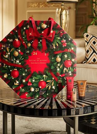 Адвент календар rituals