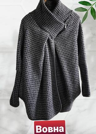 Теплый шерстяной кардиган кофта серое пальто