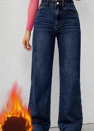 Женские джинсы на меху s