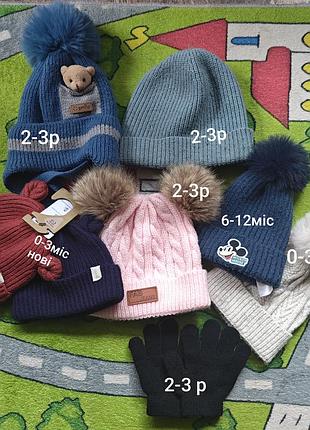 Детские шапочки