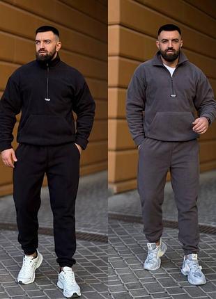 Чоловічий флісовий костюм теплий, фліс полар