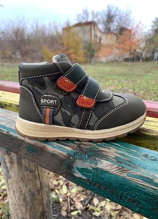 Кросівки-ботинки утеплені с.луч