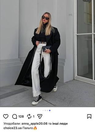 Пальто осінь- весна