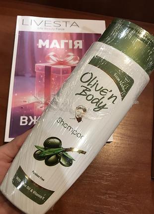 Шампунь для волосся з оливковою олією olive’n body, 400 мл
