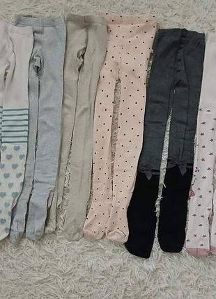 Колготи, колготки