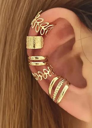 Набор кафф 5 шт серьги обманки без прокола на хрящ каффы золотистые